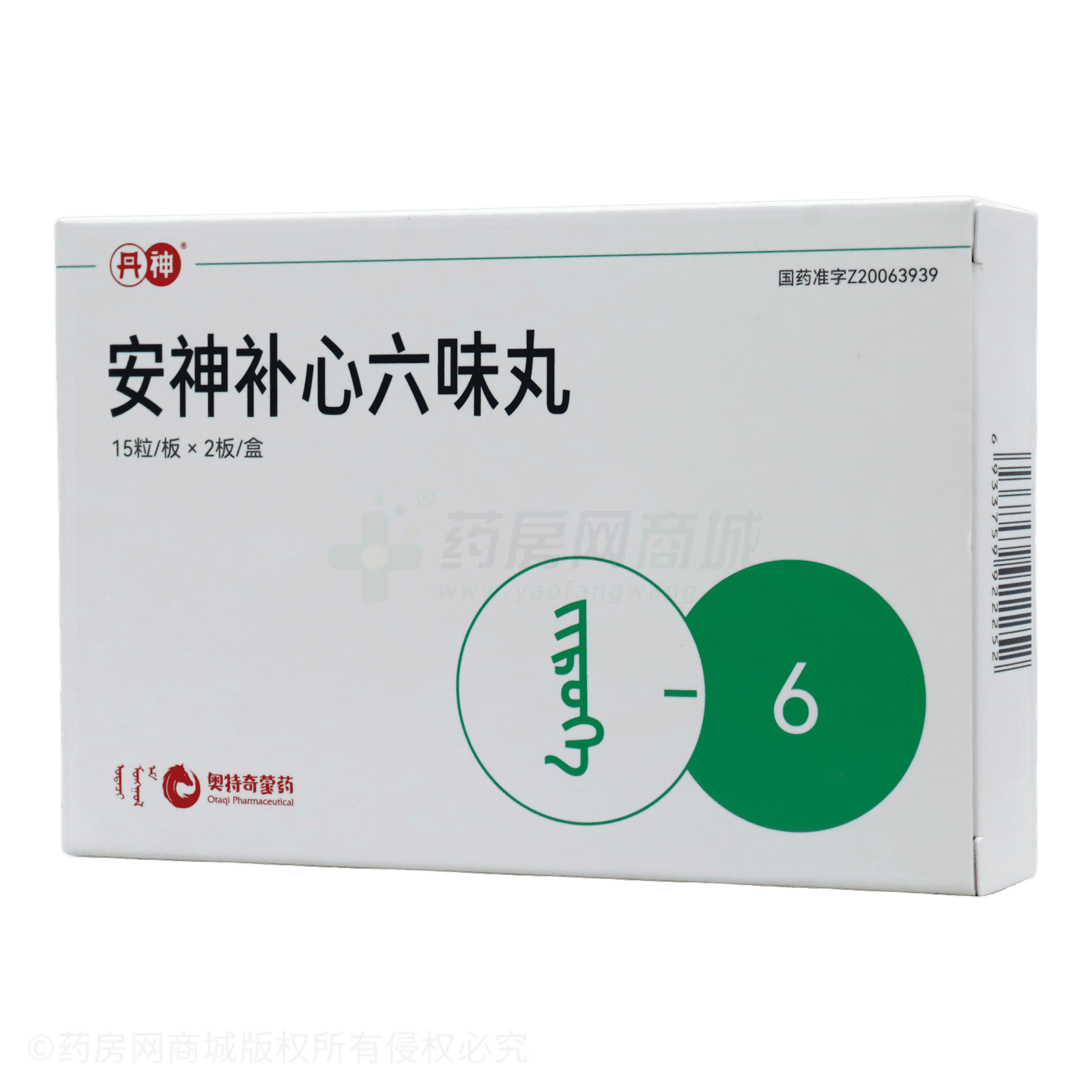 安神補(bǔ)心六味丸