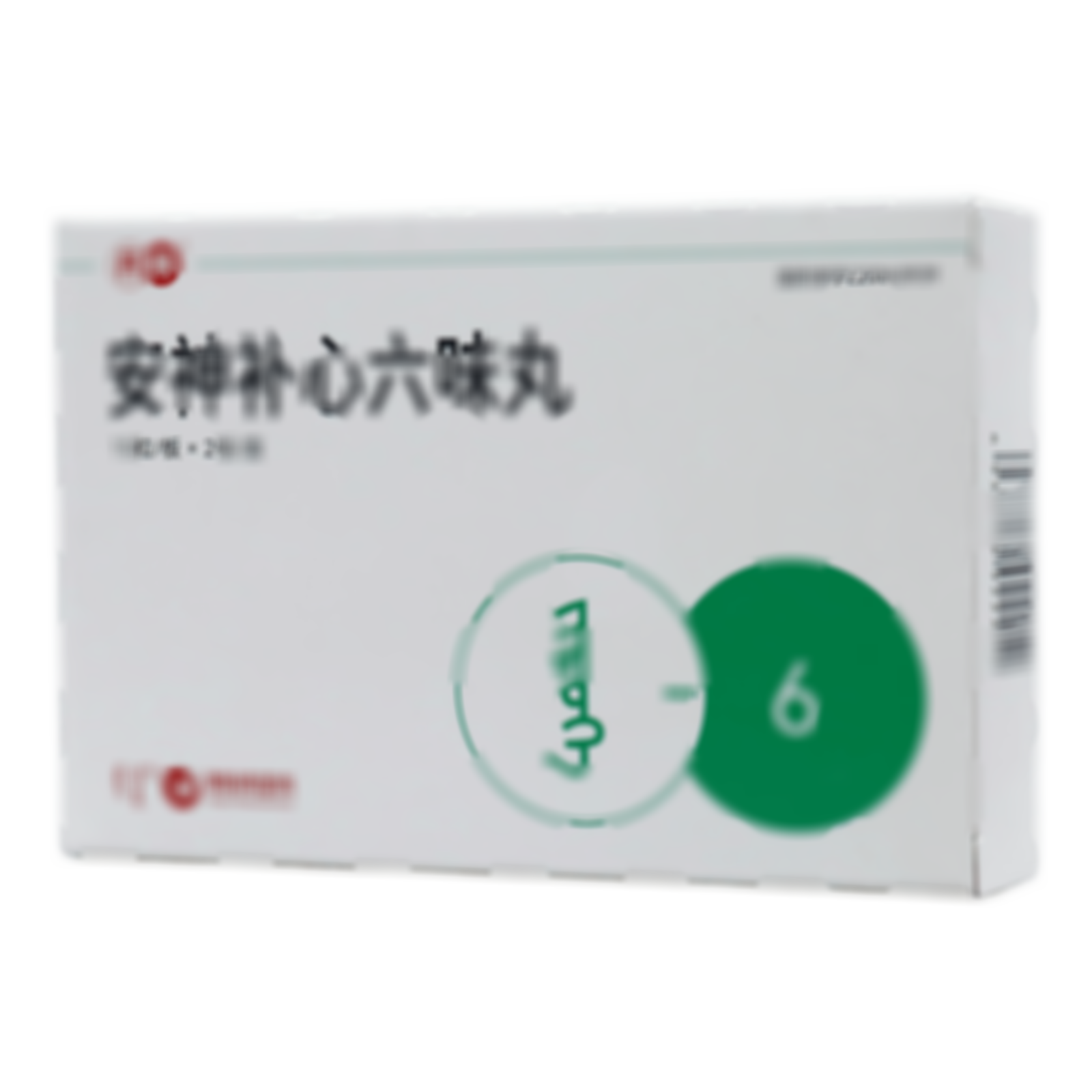 安神補心六味丸