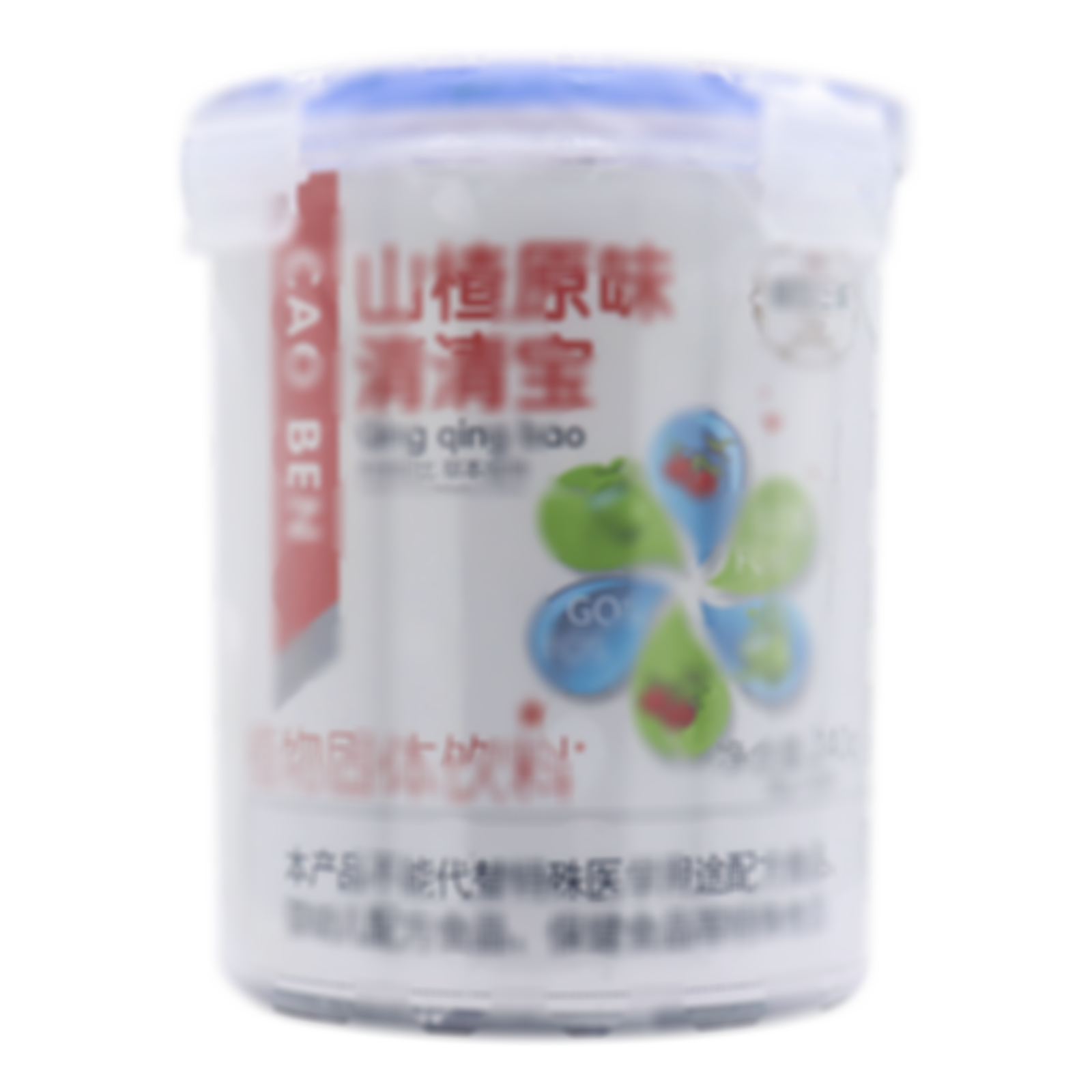 山楂原味清清寶