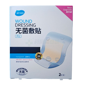 海氏海諾 無(wú)菌敷貼(海氏海諾健康科技股份有限公司)-海氏海諾