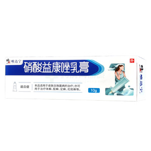 唯達(dá)寧 硝酸益康唑乳膏價格(唯達(dá)寧 硝酸益康唑乳膏多少錢)