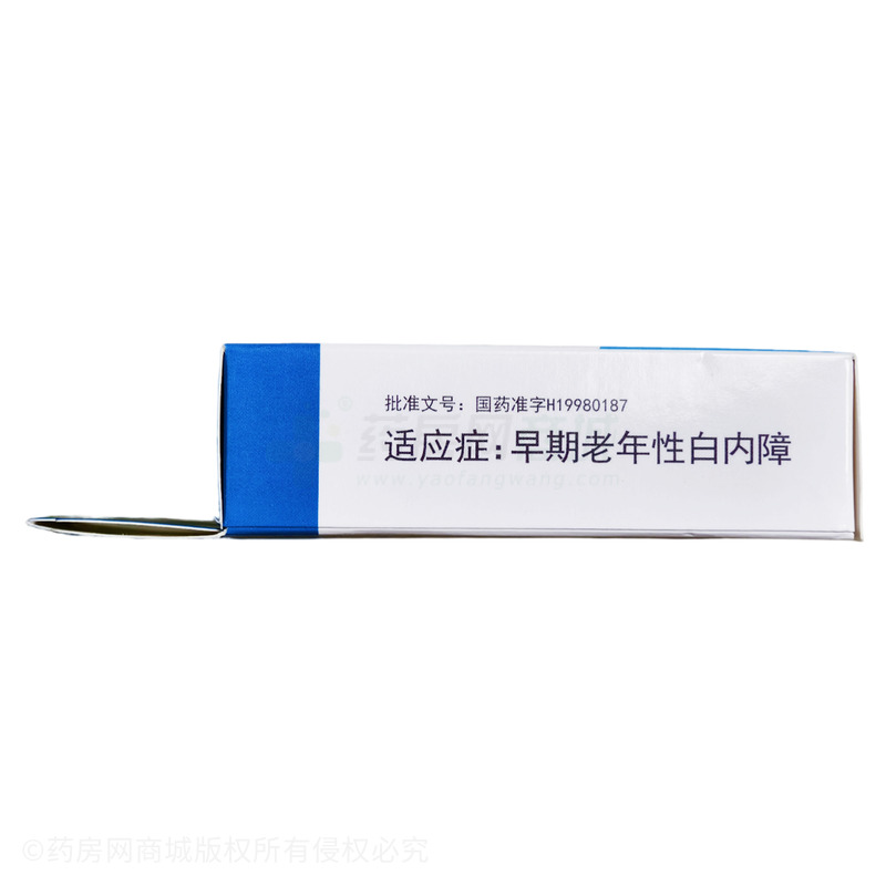 莎普愛思 芐達賴氨酸滴眼液 - 浙江莎普愛思