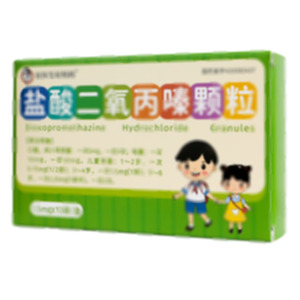 鹽酸二氧丙嗪顆粒(南通久和藥業(yè)有限公司)
