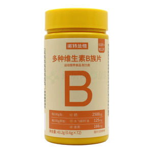 多種維生素B族片價(jià)格(多種維生素B族片多少錢(qián))