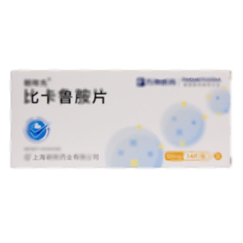 比卡魯胺片 - 朝暉藥業(yè)