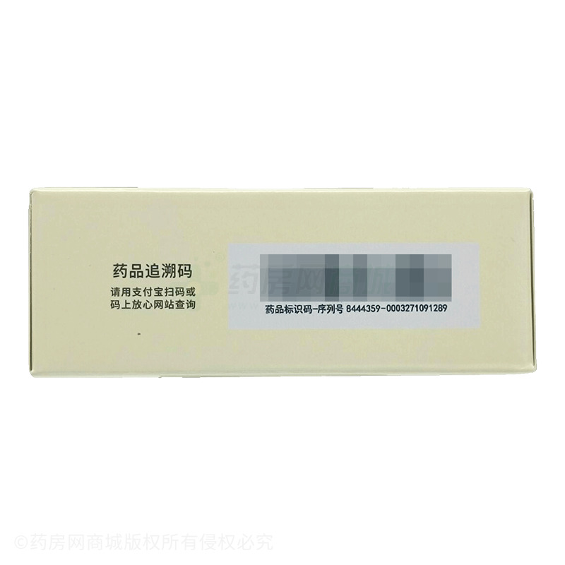 金品 小兒寶泰康顆粒 - 云南白藥股份