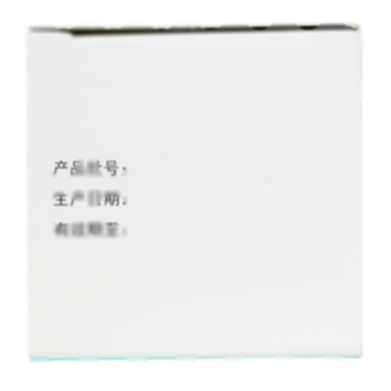 奧美拉唑腸溶膠囊 - 山東益健