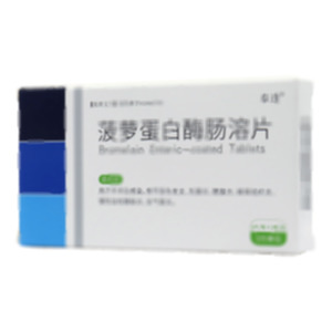 菠蘿蛋白酶腸溶片(南京海鯨藥業(yè)股份有限公司)