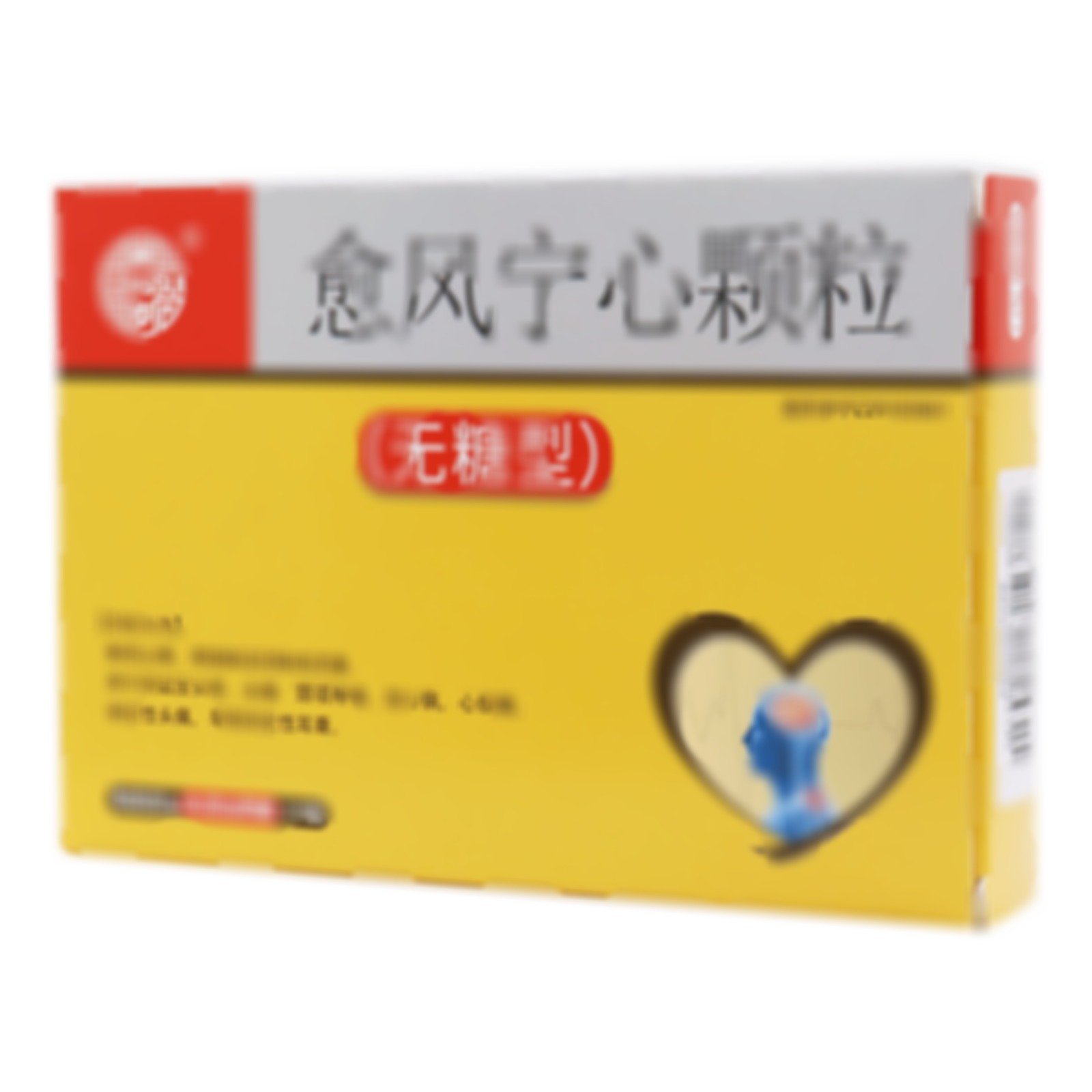 愈風(fēng)寧心顆粒