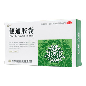 龍牡 便通膠囊價(jià)格(龍牡 便通膠囊多少錢)