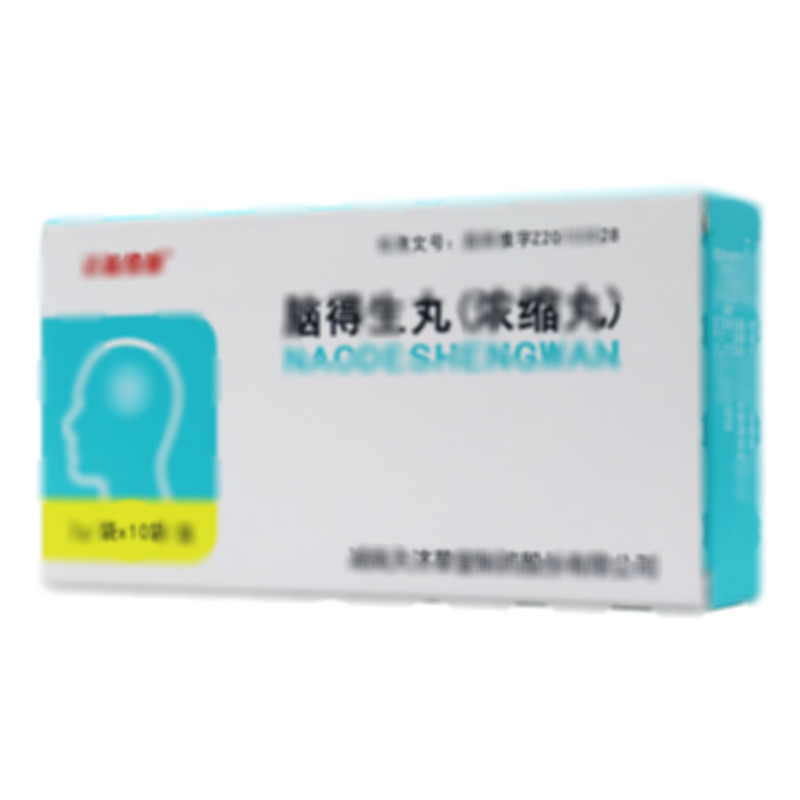 腦得生丸 - 湖南天濟草堂