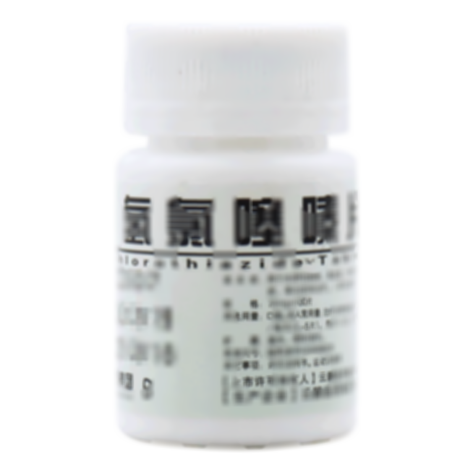 氫氯噻嗪片