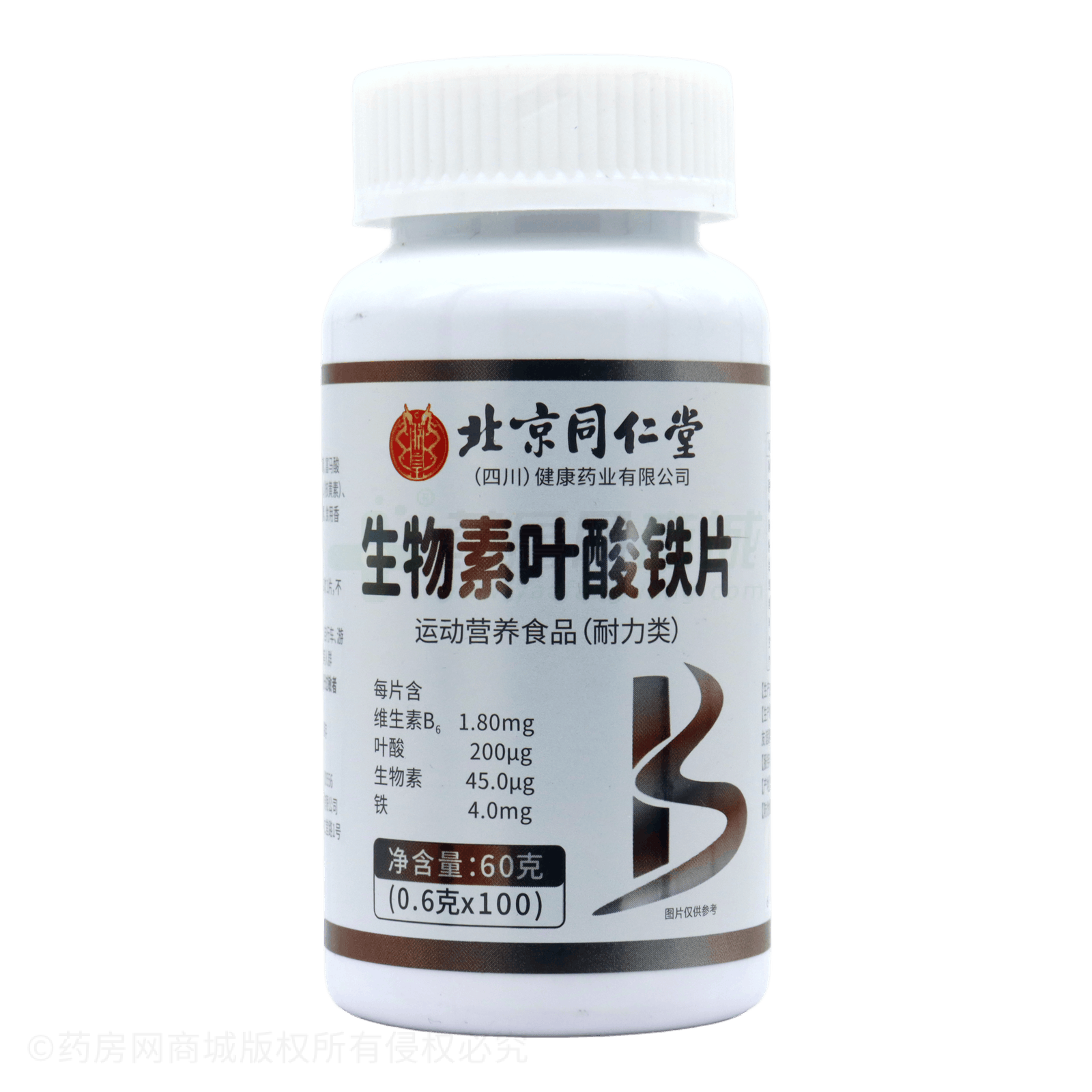 生物素葉酸鐵片