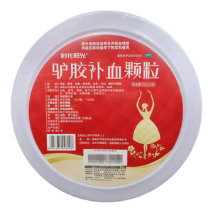 驢膠補(bǔ)血顆粒價(jià)格(驢膠補(bǔ)血顆粒多少錢)