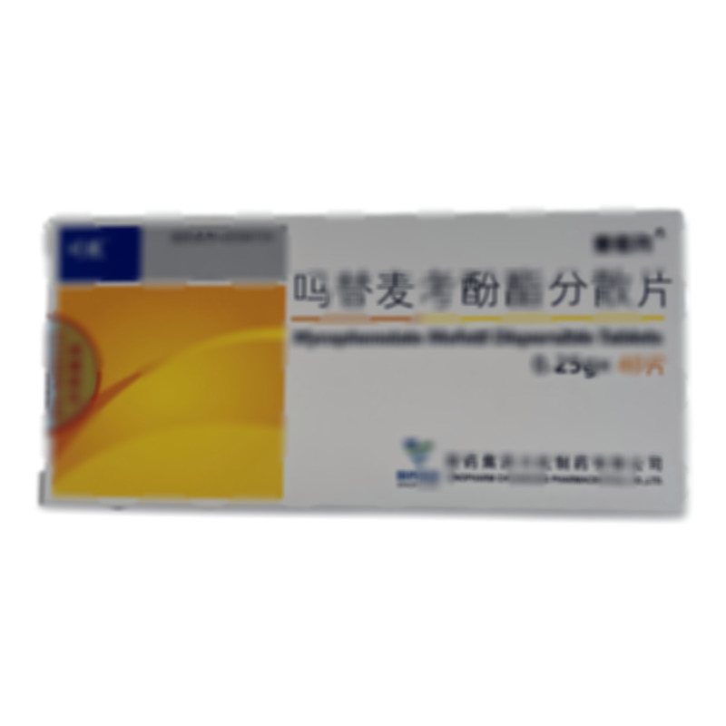 嗎替麥考酚酯分散片 - 川抗制藥