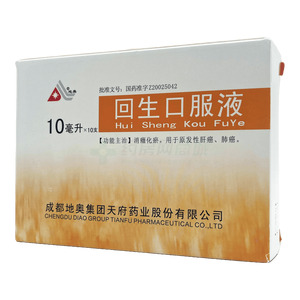 回生口服液價(jià)格(回生口服液多少錢(qián))