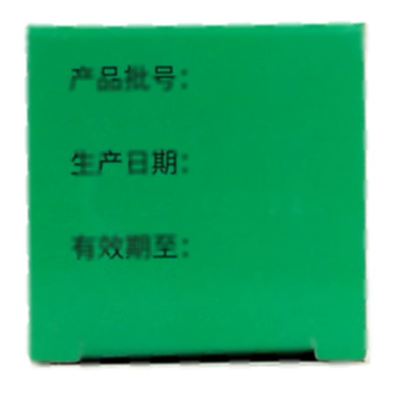 鹽酸苯海索片 - 江蘇天士力帝益