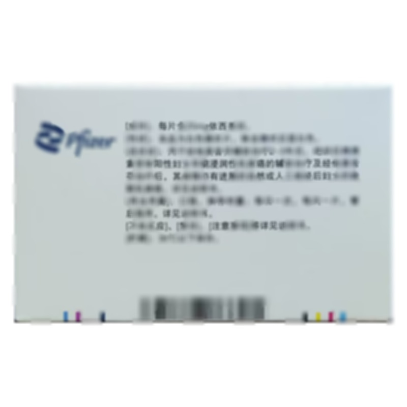 阿諾新 依西美坦片 - Pfizer Italia S.r.l.