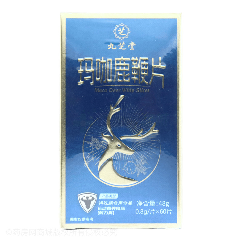 瑪咖鹿鞭片 - 湖北妍琪