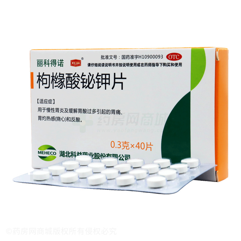 麗科得諾 枸櫞酸鉍鉀片 - 湖北科益