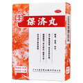 廣州 保濟丸價格(廣州 保濟丸多少錢)