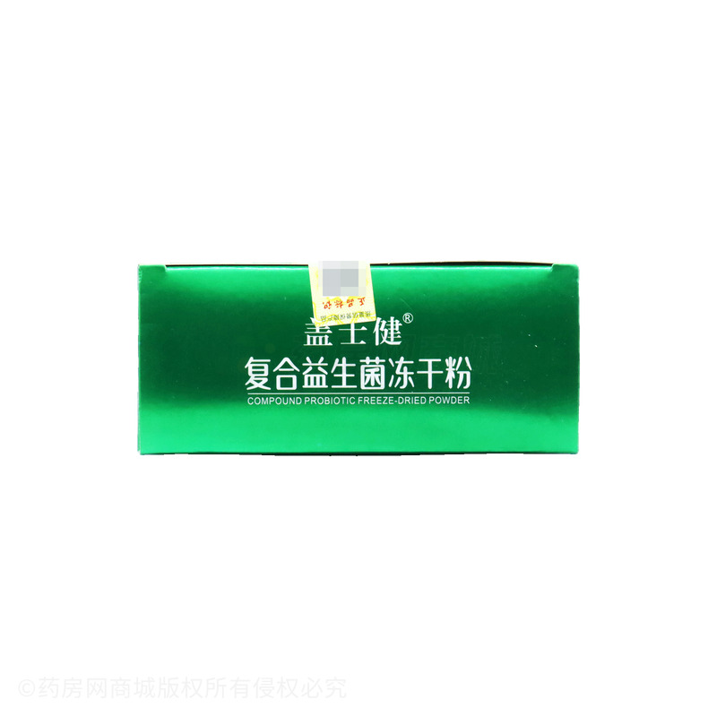葵花牛 復(fù)合益生菌凍干粉固體飲料 - 安徽蓋士健