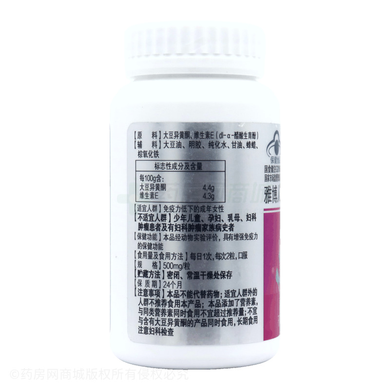 仁和 大豆異黃酮維E軟膠囊 - 雅博生物
