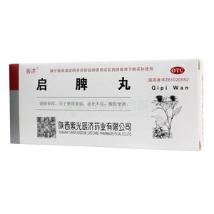 啟脾丸價格(啟脾丸多少錢)