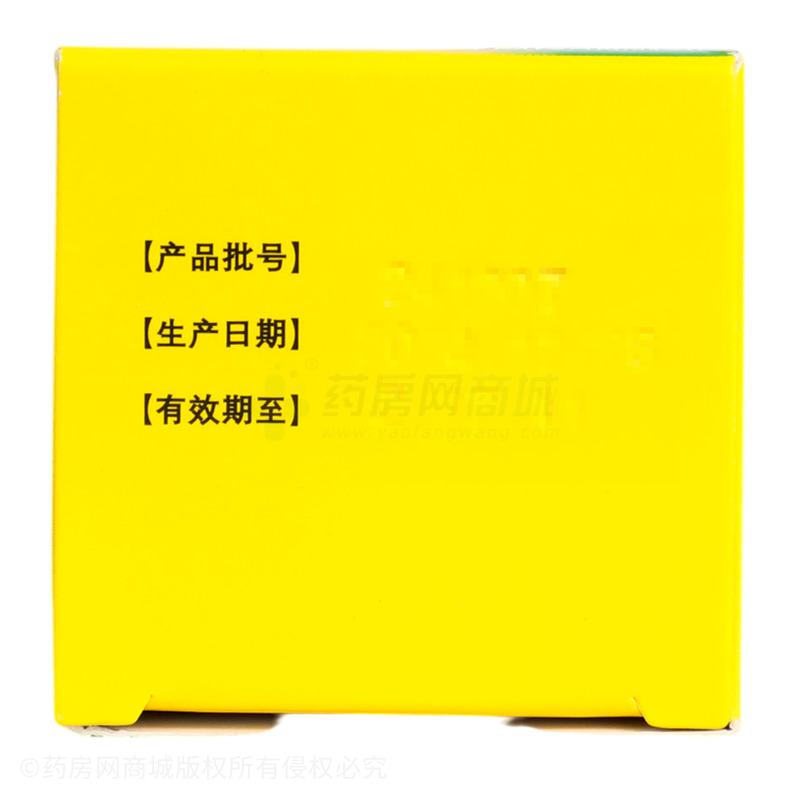 硫軟膏 - 上海小方