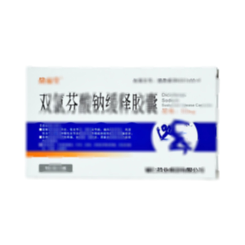 雙氯芬酸鈉緩釋膠囊 - 輔仁藥業(yè)