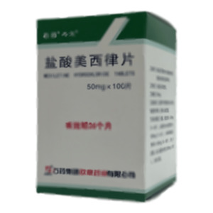 鹽酸美西律片(石藥集團歐意藥業(yè)有限公司)-歐意藥業(yè)