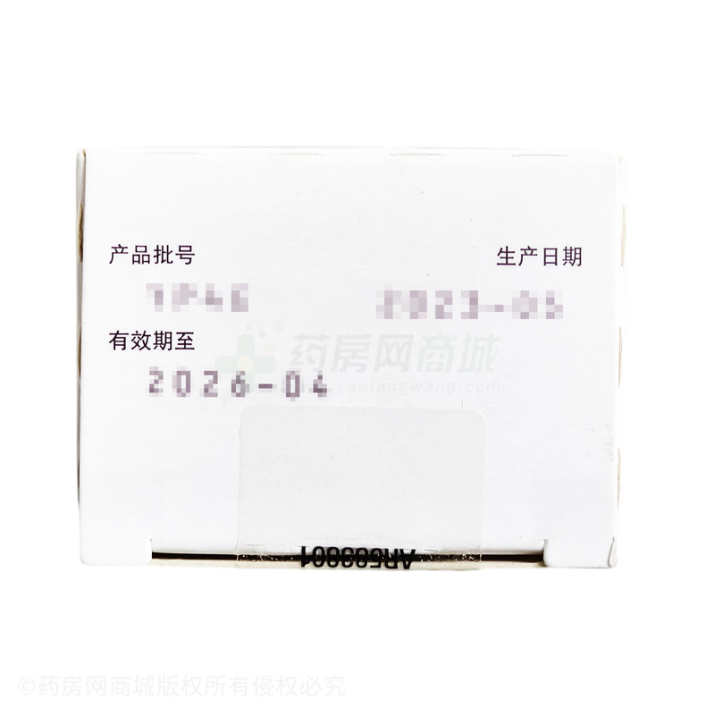 輔舒良 丙酸氟替卡松鼻噴霧劑 - Glaxo Wellcome S.A.