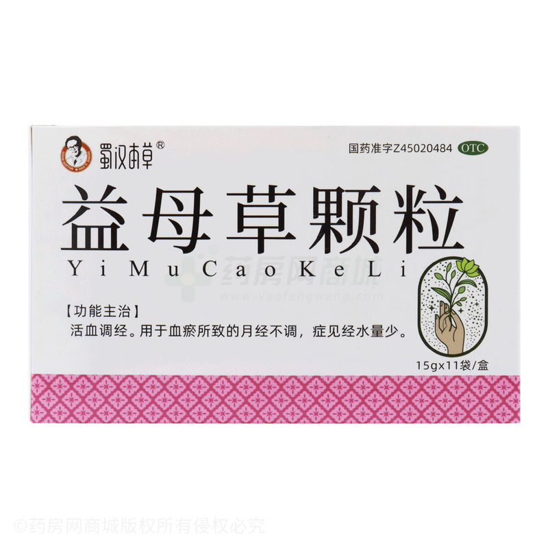 蜀漢本草 益母草顆粒 - 廣西圣特