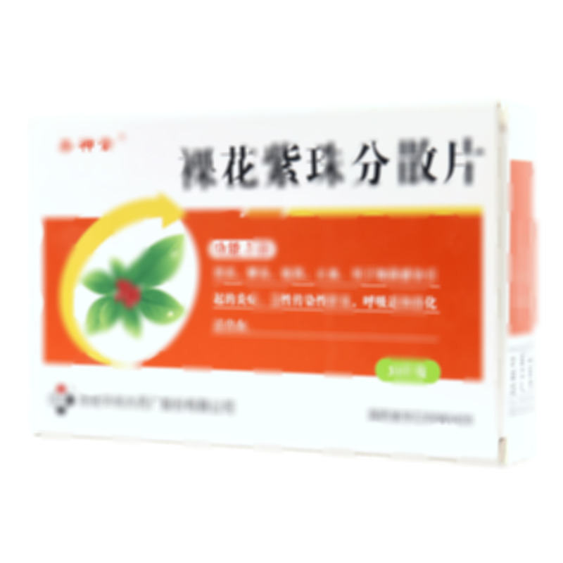 裸花紫珠分散片 - 華納藥廠