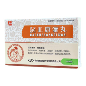 腦血康滴丸價格(腦血康滴丸多少錢)