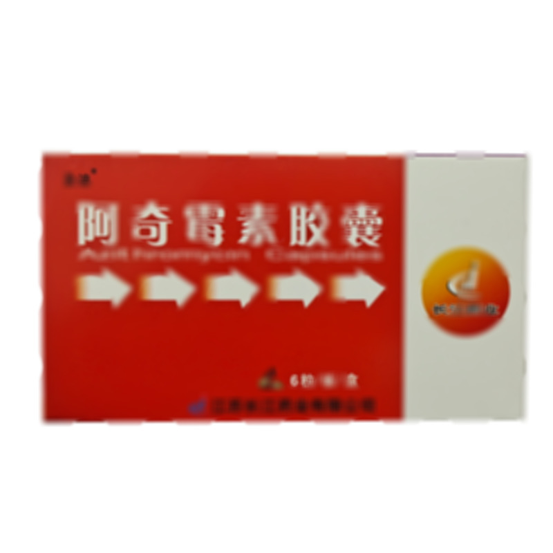 圣迪 阿奇霉素膠囊 - 江蘇長江