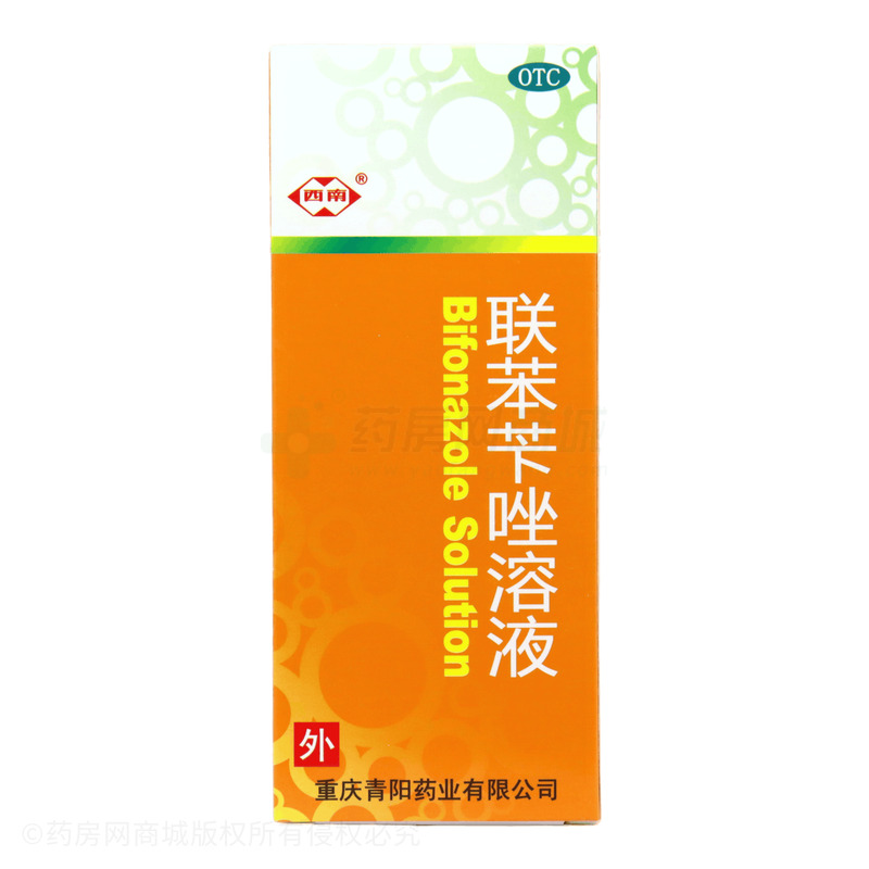 聯(lián)苯芐唑溶液 - 青陽藥業(yè)
