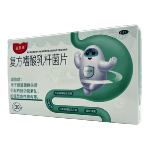 益君康 復(fù)方嗜酸乳桿菌片價(jià)格(益君康 復(fù)方嗜酸乳桿菌片多少錢)