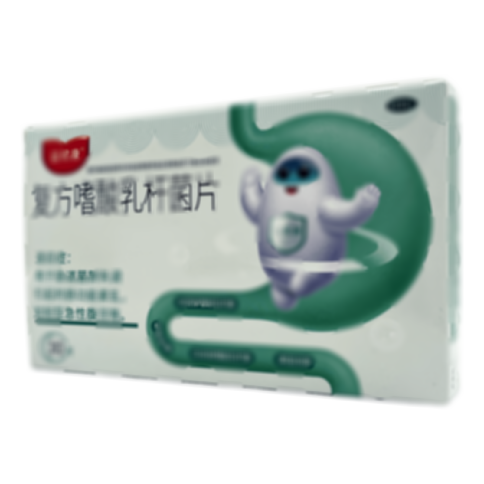 復(fù)方嗜酸乳桿菌片