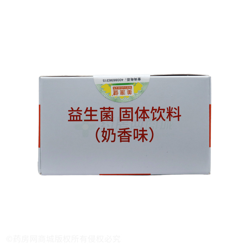 美澳健 益生菌固體飲料 - 廣州市美澳健
