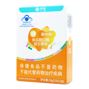  猴头菇山楂益生菌粉 