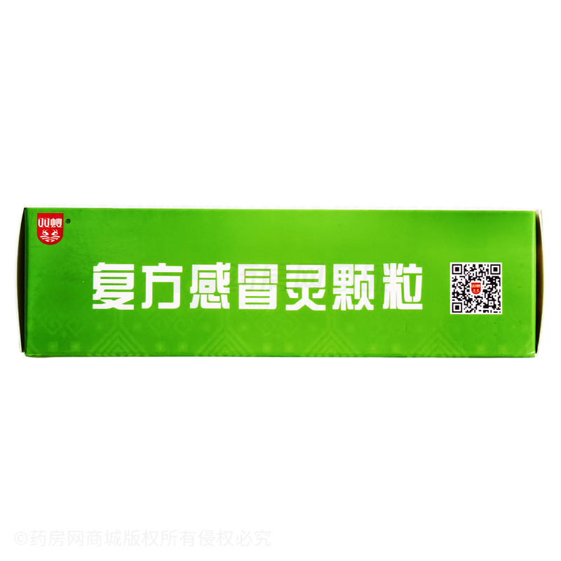 雙蟻 復方感冒靈顆粒 - 廣西雙蟻