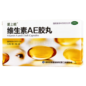 維生素AE膠丸價(jià)格(維生素AE膠丸多少錢)