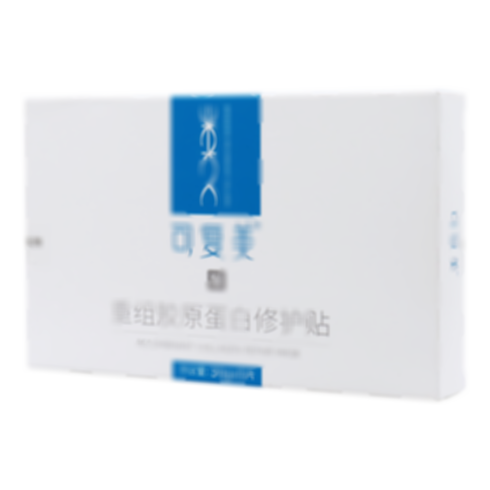 可復(fù)美重組膠原蛋白修護(hù)貼