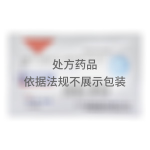   博苏 富马酸比索洛尔片 