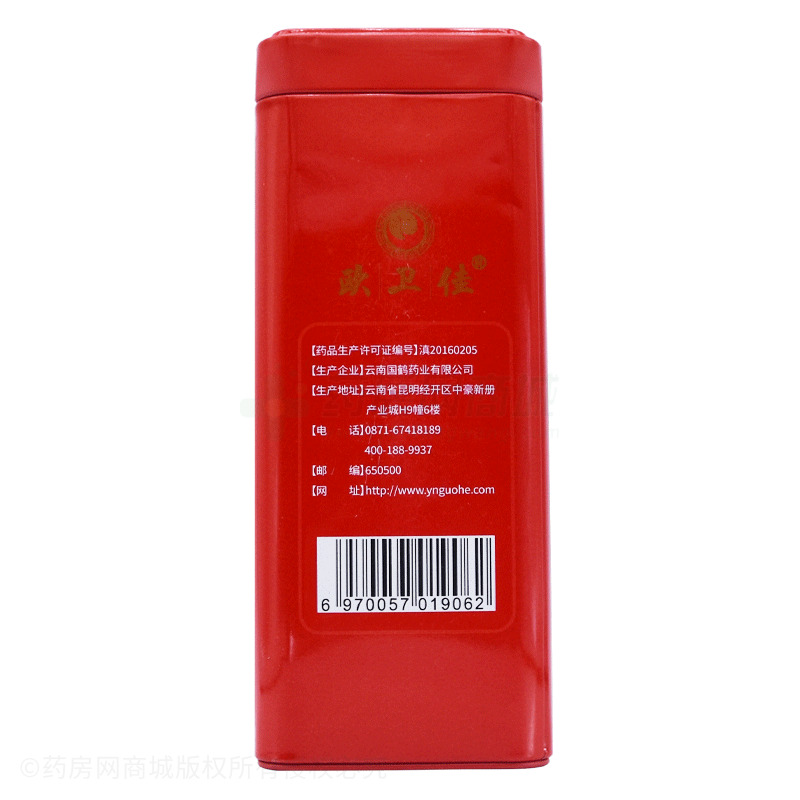 龍血樹葉粉 - 國鶴藥業(yè)