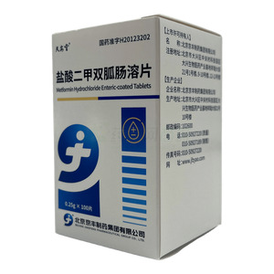 鹽酸二甲雙胍腸溶片價格(鹽酸二甲雙胍腸溶片多少錢)