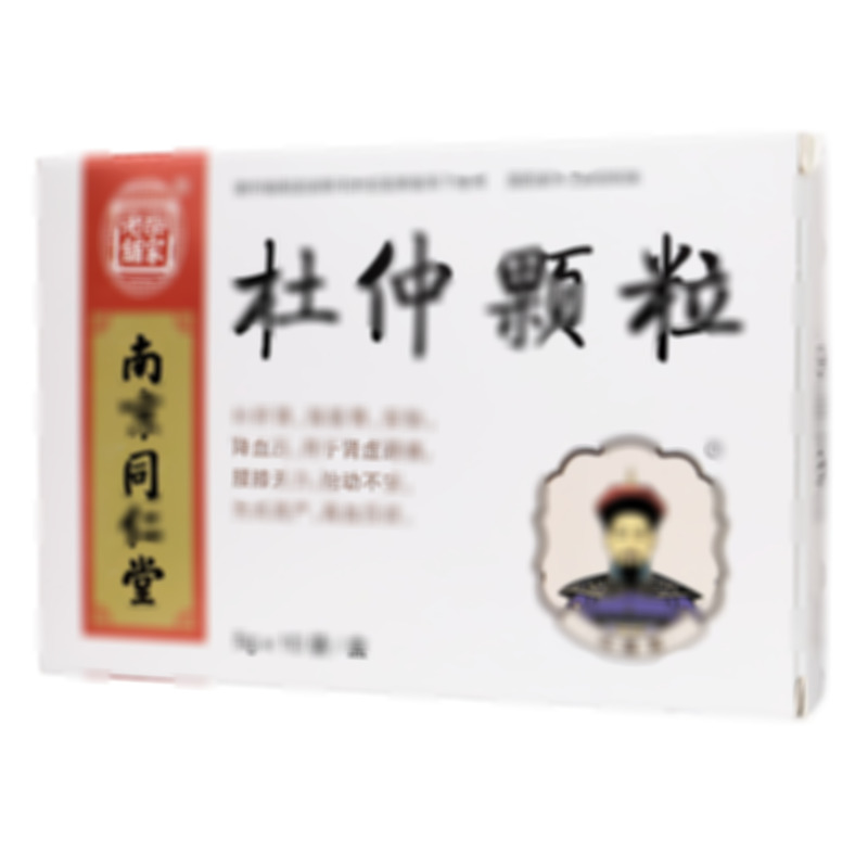 杜仲顆粒 - 南京同仁堂