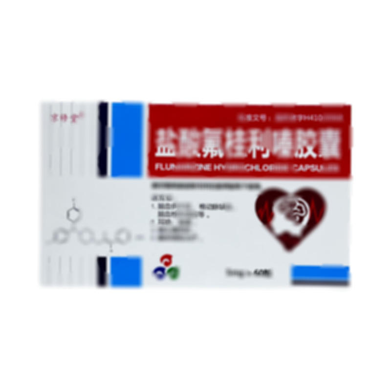 鹽酸氟桂利嗪膠囊 - 瑞康制藥