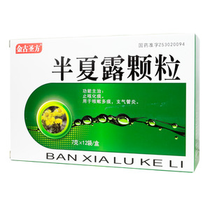 云春 半夏露顆粒價(jià)格(云春 半夏露顆粒多少錢(qián))